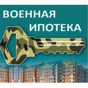Пресс_релиз_Военная ипотека в жилом квартале Михайлова, 31 Пресс_релиз_Военная ипотека в жилом квартале Михайлова, 31