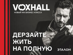 липкинское шоссе 10 что строят. Смотреть фото липкинское шоссе 10 что строят. Смотреть картинку липкинское шоссе 10 что строят. Картинка про липкинское шоссе 10 что строят. Фото липкинское шоссе 10 что строят