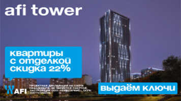  22%      AFI Tower.  .   5 .